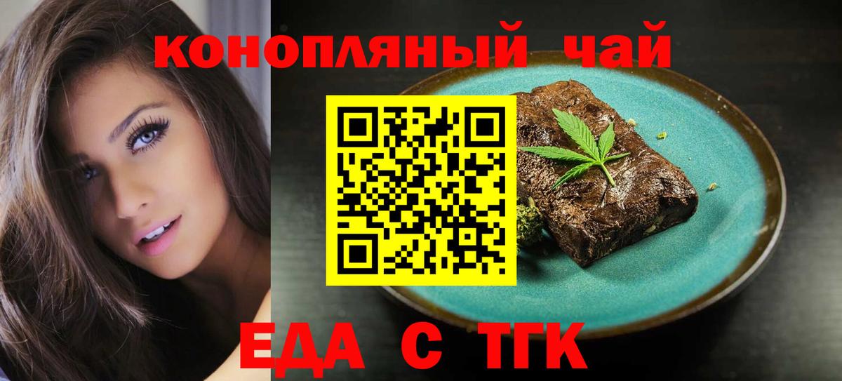 Ликино-Дулёво  Canna-Cookies конопля  Вход с VPN 