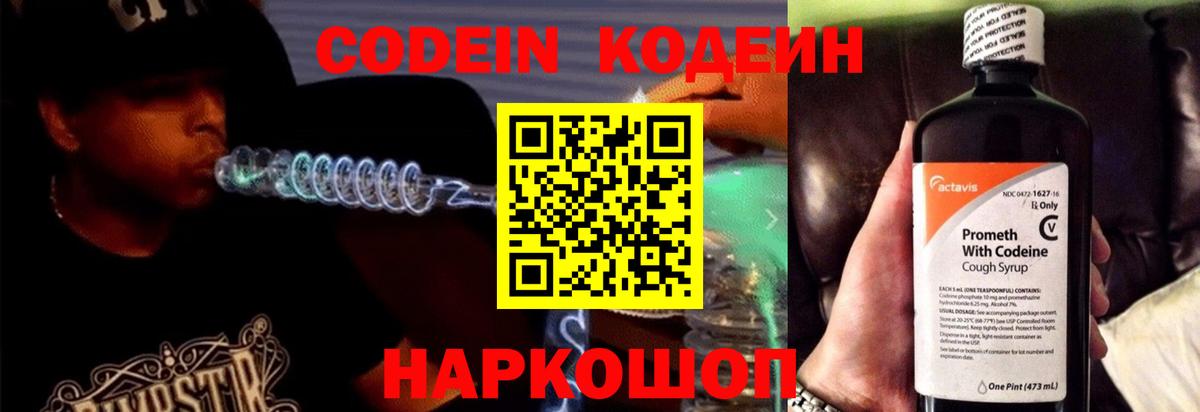 Ликино-Дулёво  МАРИХУАНА  Меф кристаллы  Вход с VPN  ГАШИШ 