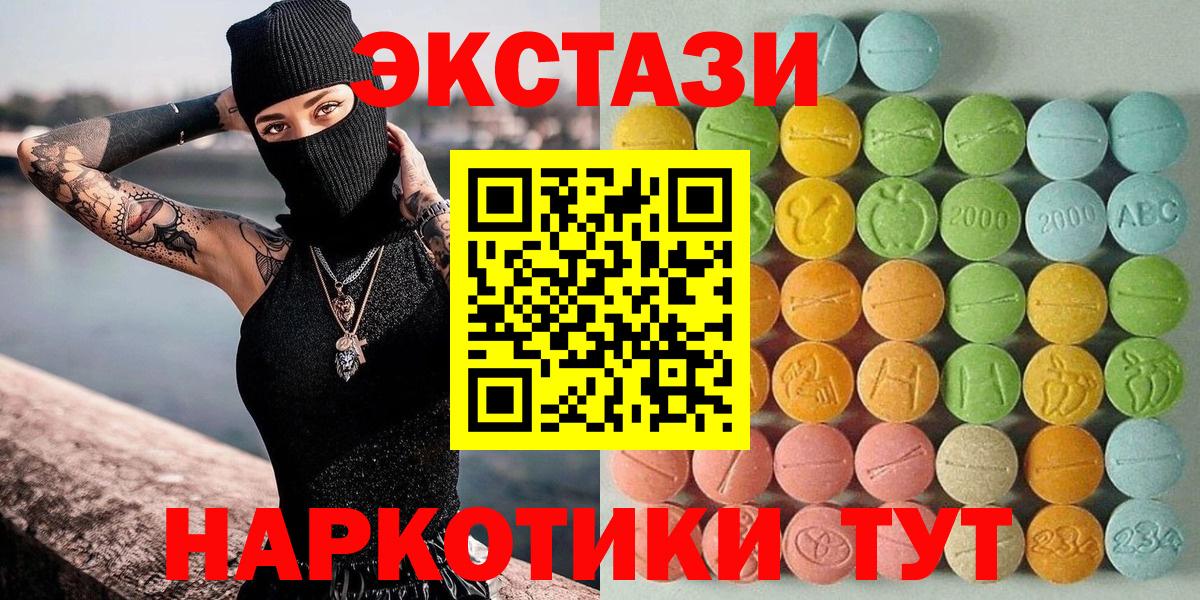Codein Ликино-Дулёво
