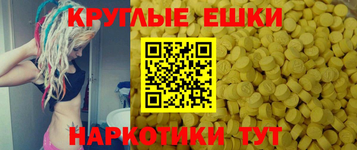 ЭКСТАЗИ таблы  Вход с VPN  Ликино-Дулёво  ЭКСТАЗИ  Экстази mix 