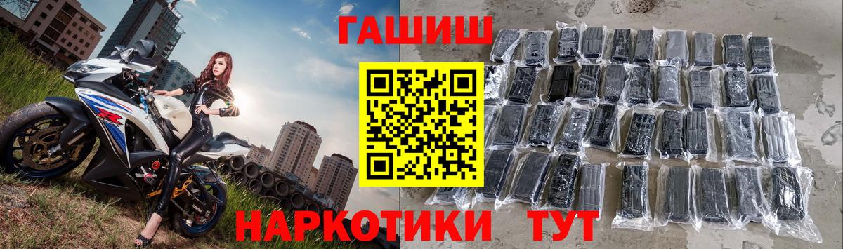 Ликино-Дулёво  Гашиш  Гашиш Изолятор  Вход с VPN  Гашиш ice o lator 