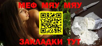 метадон Заволжье