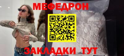 метадон Заволжье
