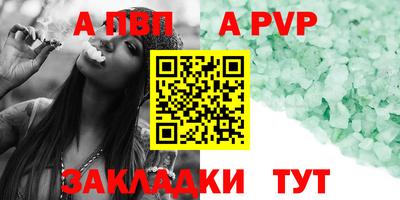 метадон Заволжье