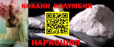 метадон Заволжье