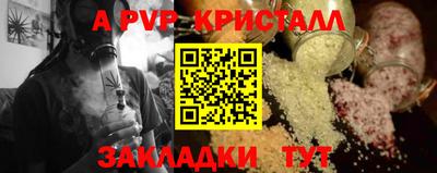 метадон Заволжье