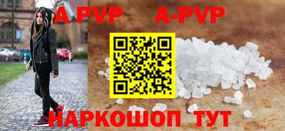 a pvp Заводоуковск