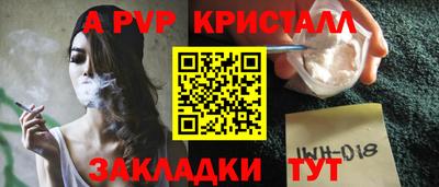 jwh Жуковский