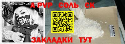 a pvp Заводоуковск