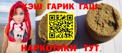 метадон Заволжье