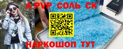 метадон Заволжье