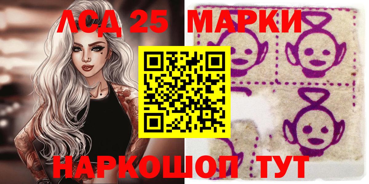 купить закладку  Вход с VPN  Ликино-Дулёво  Марки N-bome 1,5мг 