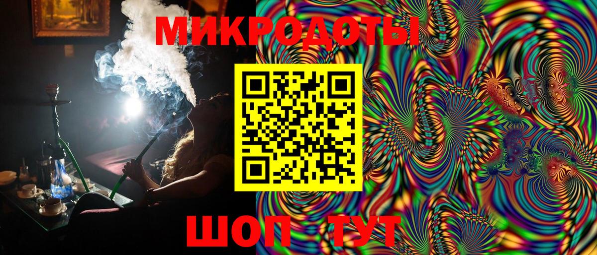 Ликино-Дулёво  Галлюциногенные грибы мухоморы  Вход с VPN 