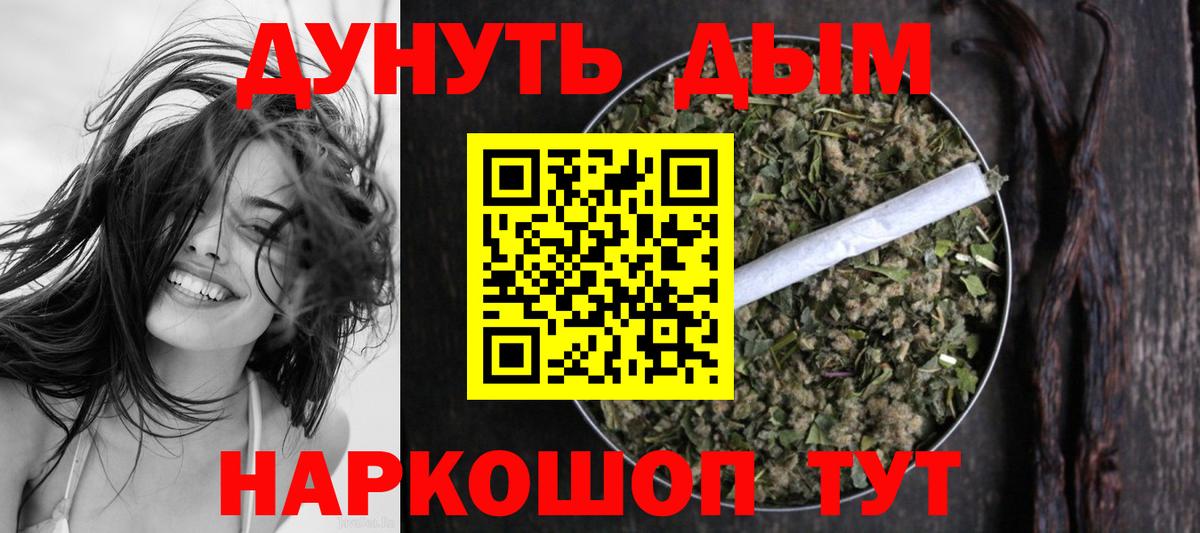 Каннабис Bruce Banner Ликино-Дулёво