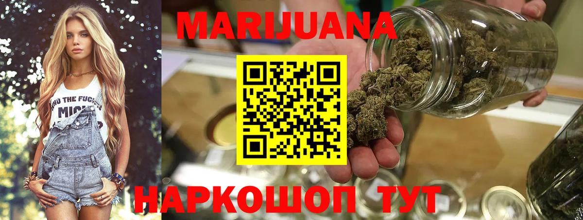 Конопля семена  Каннабис семена  Вход с VPN  Ликино-Дулёво 